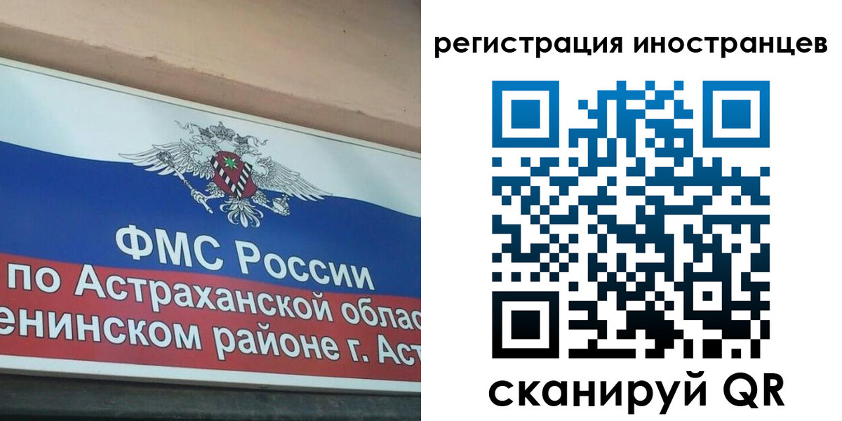 прописка штамп в Александрове