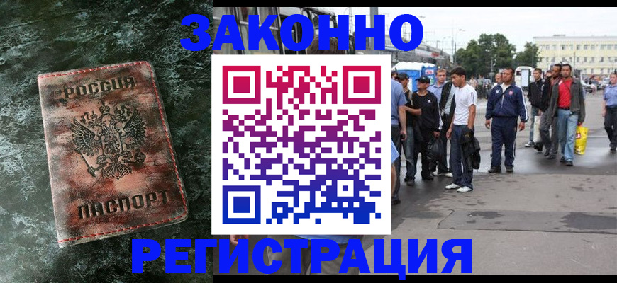 временная регистрация адрес в Александрове